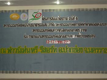 DSCN2968