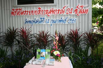 IMG_4652