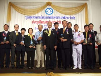 ชุมนุมสหกรณ์ออมทรัพย์ออมทรัพย์แห่งประเทศไทย จำกัด ประชุมใหญ่สามัญประจำปี 2550