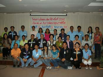 DSCN1921
