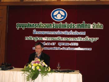 IMG_5387