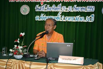 โครงการอบรมหลักสูตร การตรวจกิจการสหกรณ์ออมทรัพย์ รุ่นที่ 3